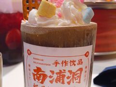 -南浦洞烤肉·新世界版(奥体店)