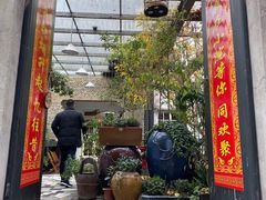 门面-又见炊烟私房菜(敬亭路店)