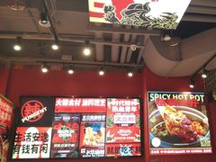 -文立新麻辣烫(合生汇21街区店)