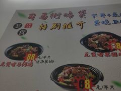-司马街鸡煲(西华路店)
