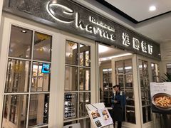 门面-港丽餐厅(杭大店)