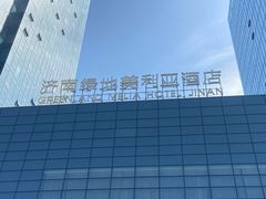 -济南绿地美利亚酒店