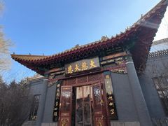 -哈尔滨极乐寺