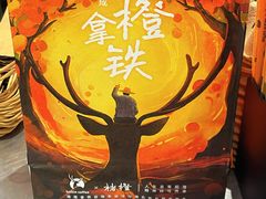 -瑞幸咖啡(温江新光天地写字楼店)