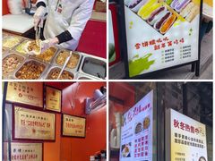 -张果佬年糕卷(科巷店)