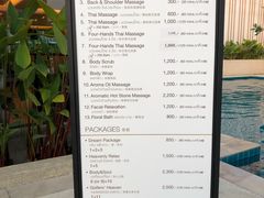-Let's Relax Spa(Phuket 3rd Street)