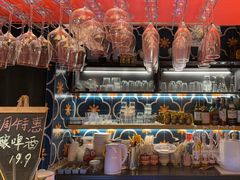 -阿里家·新疆烤肉酒場 by MIG