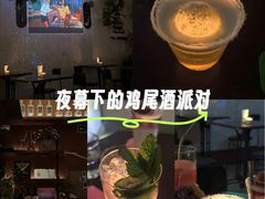 -MAYBE 威士忌 coffee&bar·清吧