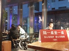 大堂-管氏翅吧(中关村店)