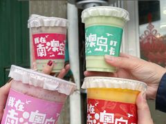 -南澳岛打卡果汁冰公司