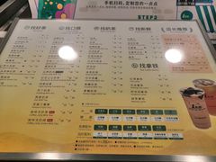 菜单-1点点(湖明店)