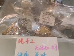 零售区-西村叔叔的店(黄岛青医附院店)