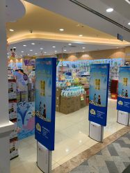 -婴知岛(相城天虹店)