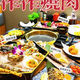 在这儿敞开吃别怕撑❗️宝藏🏴‍☠️烧肉放题吃到爽❗️