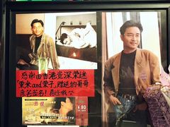 -为你钟情咖啡馆(春熙路太古里步行街店)