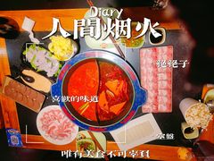 -脸谱市井火锅(泺源大街店)