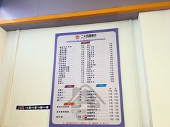 -二十四幢糖水(中山西路店)