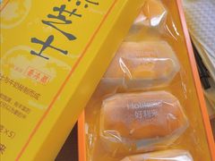 -好利来(欢乐谷店)