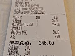 -楼外楼(西湖景区孤山路店)