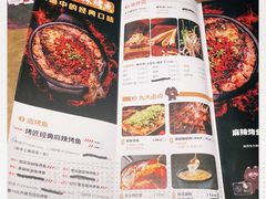 -烤匠麻辣烤鱼(环球中心店)