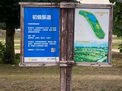 -乐行自行车运动乐园