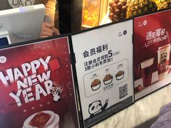 -茶百道(江津吾悦广场店)