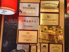 -姚记炒肝店(簋街店)
