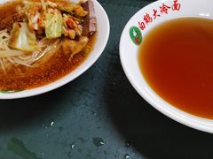 -白鹤大冷面