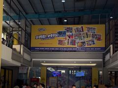 -天空之城蹦床攀岩运动馆·团建拓展·亲子游乐·生日派对(合肥店)