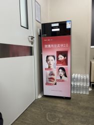 -上海玫瑰医疗美容医院