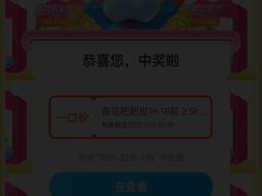 -盒马鲜生(和谐广场店)