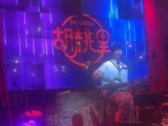-胡桃里乐队酒馆(昙华林店)