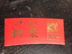 -喜茶(中山利和新地店)