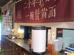 -李百蟹·江南蟹黄面·河景餐厅(夫子庙总店)