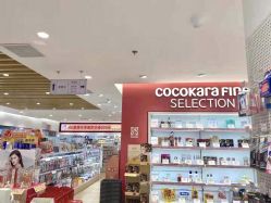 -cocokarafine可开嘉来