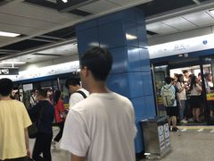 -公园前(地铁站)