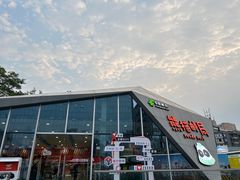 -熊猫邮局(少城店)