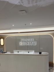 -北京漾格医疗美容医院