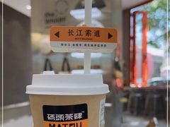 -喧闹·东方大气茶(鹅岭二厂店)
