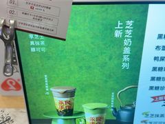 -永民手作(同曦店)