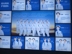 -武汉大学附属爱尔眼科医院(湖北总院)