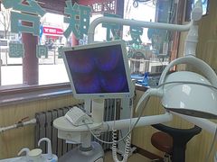 -爱牙联合口腔(门诊报销 海云庵店)
