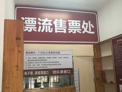 -千岛湖王子谷漂流