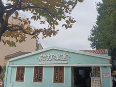 -官也街
