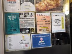 -点点心点心专门店(湾仔店)