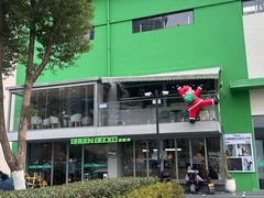 -绿壁虎攀岩基地(Tcar店)