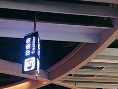 -湊湊火锅·茶憩(皇姑万象汇店)