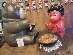 -神户赤童日式烤肉伙伴(东直门店)