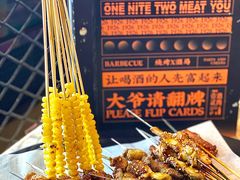 -壹酒贰肉1926·深夜食堂(南京北街店)