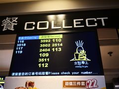 -麦当劳(江湾镇店)
